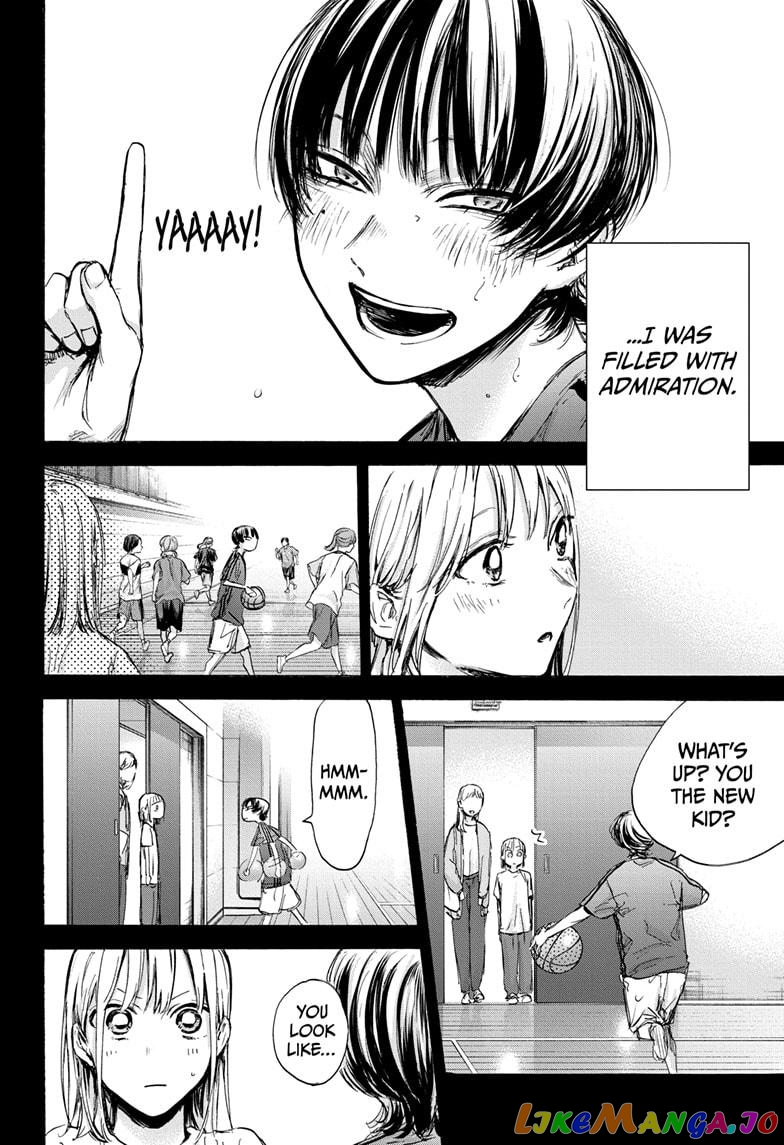 Blue Box, Chapter 85 image 20
